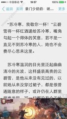 菲律宾达沃大学有哪些 达沃大学申请资格是什么